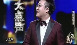 小强来了最新爆料,揭秘娱乐圈最新动态