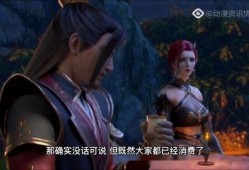 斗破苍穹最新剧情爆料,神秘势力崛起，萧炎再战巅峰！