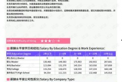 南京小学爆料新闻报道最新,揭秘校园食品安全问题引发关注