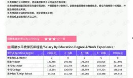 南京小学爆料新闻报道最新,揭秘校园食品安全问题引发关注