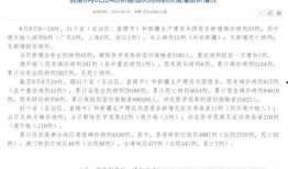 南京学生爆料案件最新情况,真相逐步浮出水面