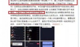 新京报最新爆料,揭秘重大事件背后惊人内幕