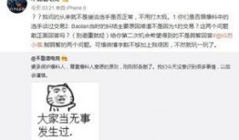 同城吃瓜最新事件爆料,揭秘最新劲爆事件幕后真相