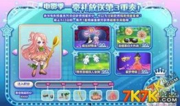 奥比岛最新爆料图片高清,高清图片揭示神秘新世界