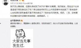 同城吃瓜最新事件爆料,揭秘最新劲爆事件幕后真相