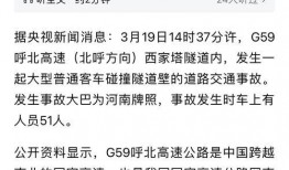 阳泉城最新爆料事件真相,揭秘真相背后的惊人内幕