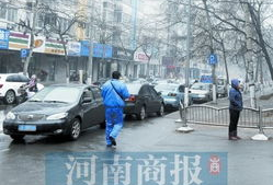 郑州停车位最新爆料,缓解停车难，优化城市空间布局