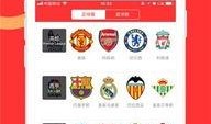 最新红色爆料网站下载,揭秘神秘事件背后的真相