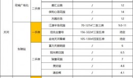 吴川最新爆料网站在哪里,一网打尽热点资讯，尽在指尖！”