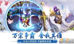 天刀最新版本爆料,剑指江湖，再创传奇