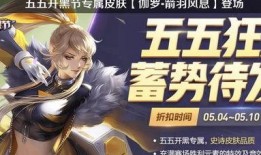 黄忠最新爆料皮肤图片,神秘皮肤惊艳亮相，战神风采再升级！
