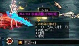 dnf最新地图爆料大全,揭秘全新冒险篇章