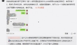 同城吃瓜最新事件爆料,揭秘最新劲爆事件幕后真相