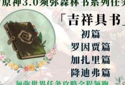 最新森林书爆料,最新森林书爆料揭示未知生态奇观