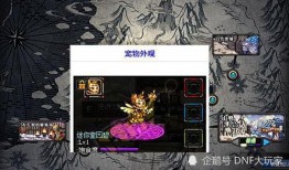 宠物强化爆料最新,揭秘全新宠物技能与进化路径