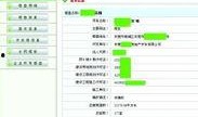 网络爆料东莞最新消息,聚焦城市动态与热点事件