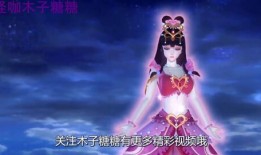 叶罗丽第十季最新爆料,神秘力量觉醒，命运之战一触即发！