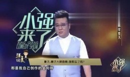 小强来了最新爆料,揭秘娱乐圈最新动态