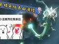 最新爆料四大神兽图片高清,高清图鉴首次曝光