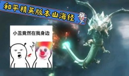 最新爆料四大神兽图片高清,高清图鉴首次曝光