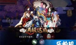 阴阳师最新爆料,神秘新式神揭晓，阴阳界风云再起！