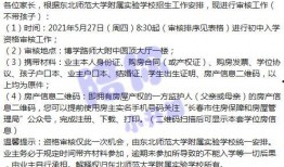 老陈最新爆料消息视频大全,最新视频大全揭秘幕后真相