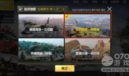 吃鸡新版本爆料最新下载,全新下载体验，带你领略极致战场魅力