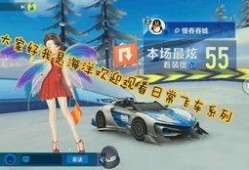 飞车爆料视频大全最新版,精彩瞬间尽收眼底