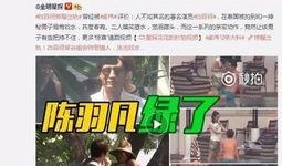 漂泊最新爆料视频,揭秘幕后真相，带你走进神秘世界