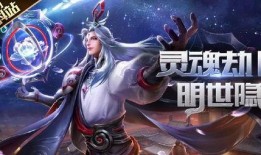 明世隐最新皮肤爆料吧,明世隐全新皮肤惊艳亮相，炫酷特效引期待