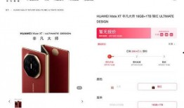matext最新爆料,揭秘科技巨头背后的秘密与未来趋势