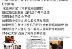 高纯熙最新爆料,揭秘娱乐圈惊人内幕