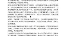 爆料涞源新闻报道最新情况,事件进展及影响深度解析