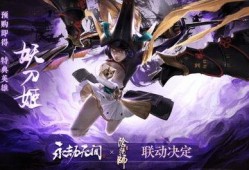 永劫无间网游最新爆料,神秘势力崛起，江湖风云再起！