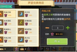 奶块六一最新更新爆料,新功能、新玩法，带你畅游奇幻世界！