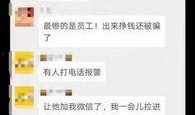 长春爆料转发事件视频最新,真相与争议交织的舆论漩涡