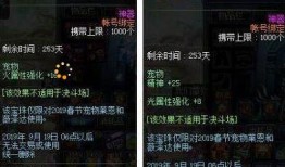 宠物强化爆料最新,揭秘全新宠物技能与进化路径