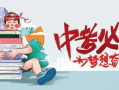 枫丹家园爆料最新消息,揭秘家园发展新动向