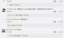 张杰微博爆料最新消息,揭秘神秘事件背后真相