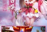 天刀最新版本爆料,剑指江湖，再创传奇