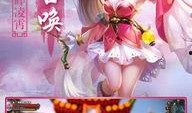 天刀最新版本爆料,剑指江湖，再创传奇