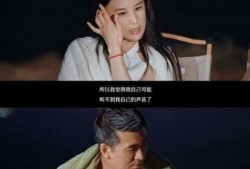 再见爱人4最新一期爆料,夫妻关系再起波澜，真相揭晓令人震惊！