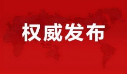 火影爆料通告最新消息,神秘事件引发忍者世界风云变幻