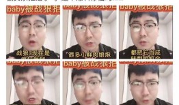 张口最新爆料消息视频,揭秘视频背后的惊人真相