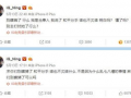 麦蔻微博爆料事件最新,真相揭秘，网络舆论风暴再起！”