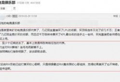 孤存最新爆料,电竞圈幕后真相大曝光