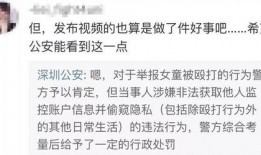 杨晴萱最新爆料视频大全,揭秘背后惊人真相