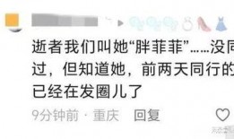 重庆卫视爆料最新消息,揭秘重大事件背后真相！