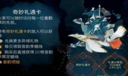 光遇最新季卡爆料,探索神秘新领域，解锁无限可能！
