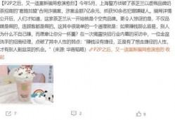 南通明星爆料案件最新,揭秘娱乐圈惊人内幕